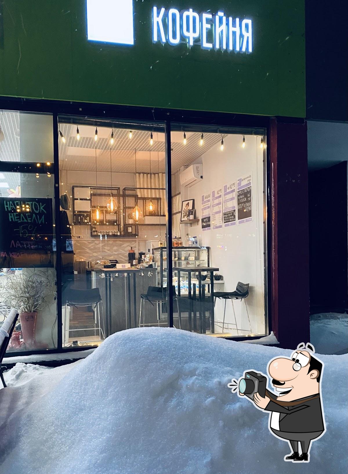 HIGH coffee