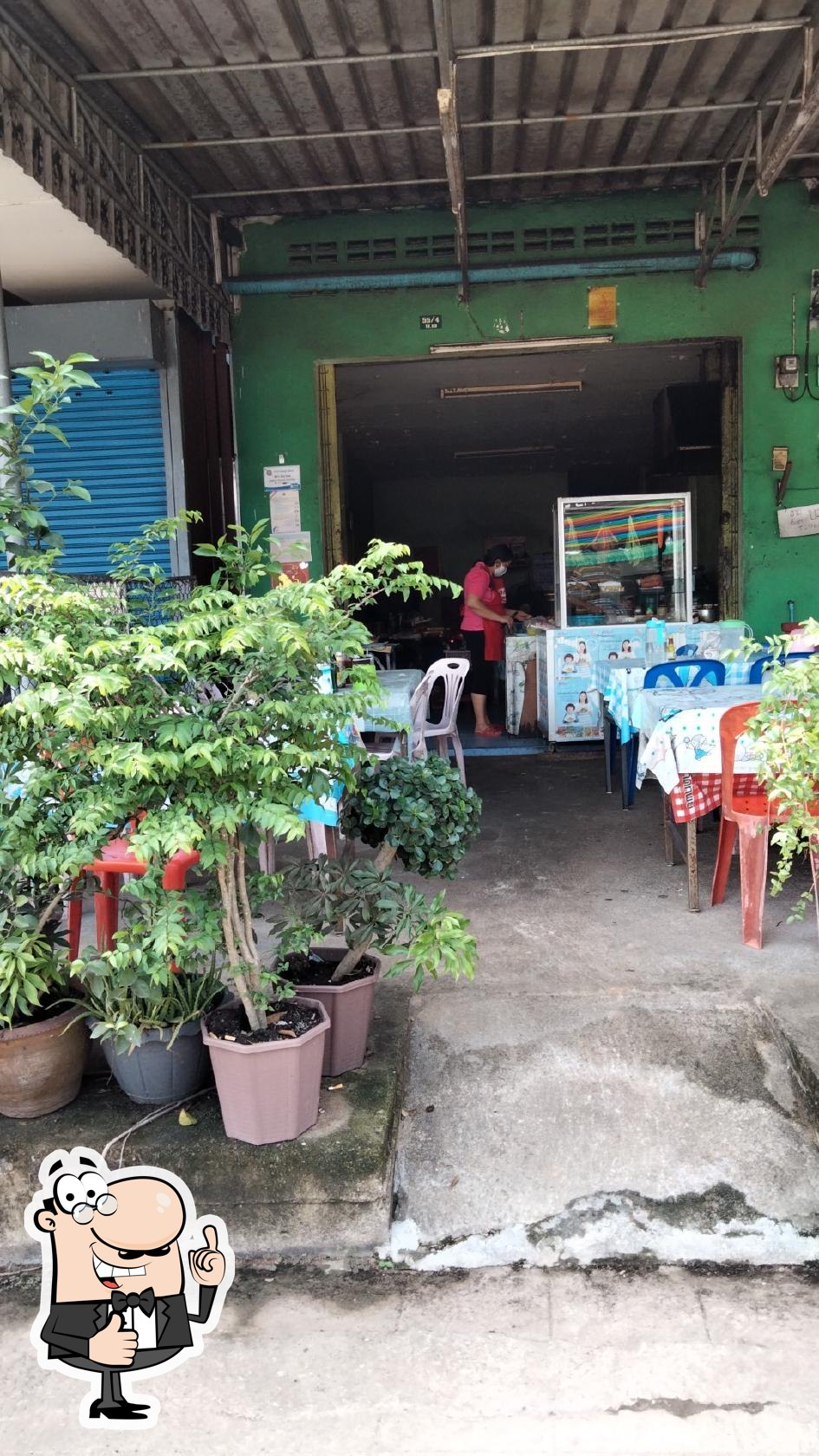 ร้านเจ้เพ็ญโภชนา