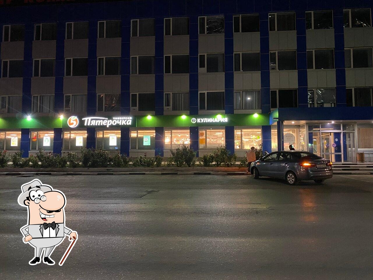 Пять Поварят