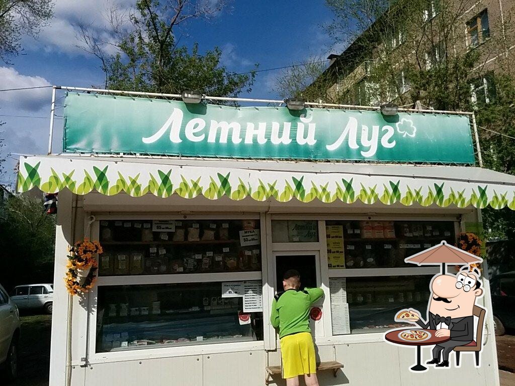Летний луг