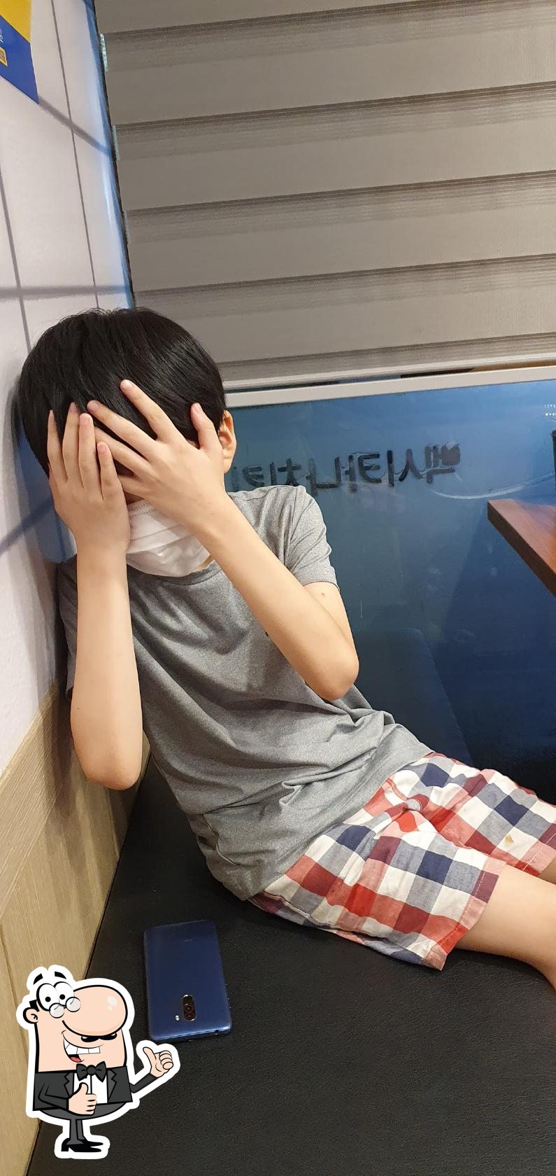 멕시카나 청양점