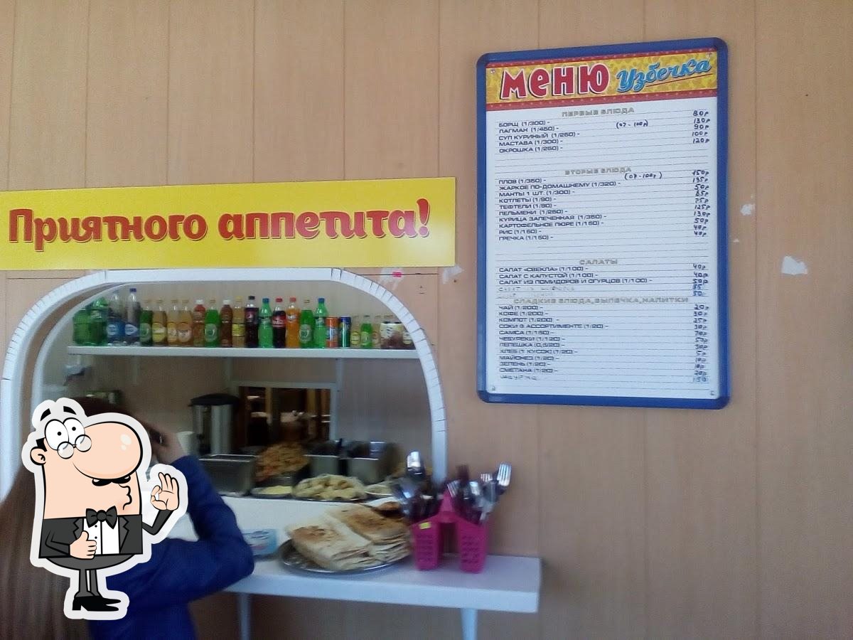 Ларёк С Шаурмой