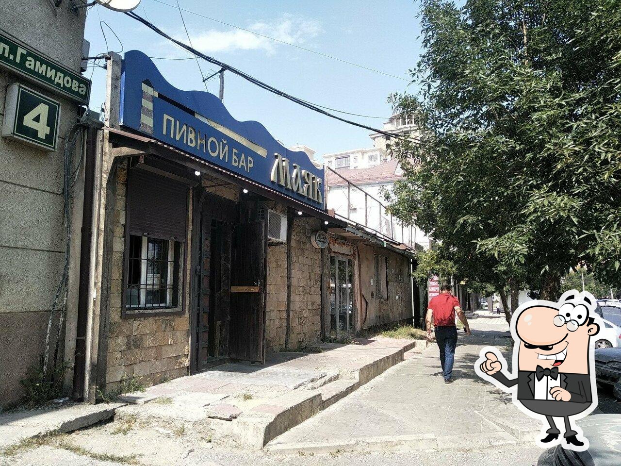 Маяк