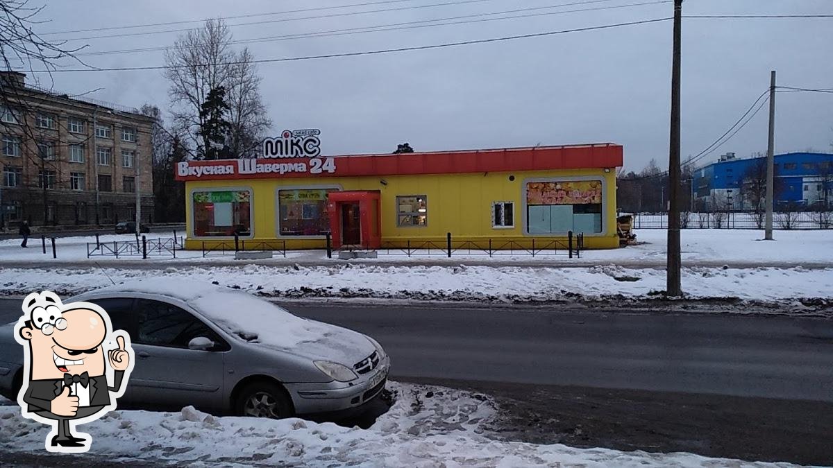 Miks Salad Шаверма 24 Часа