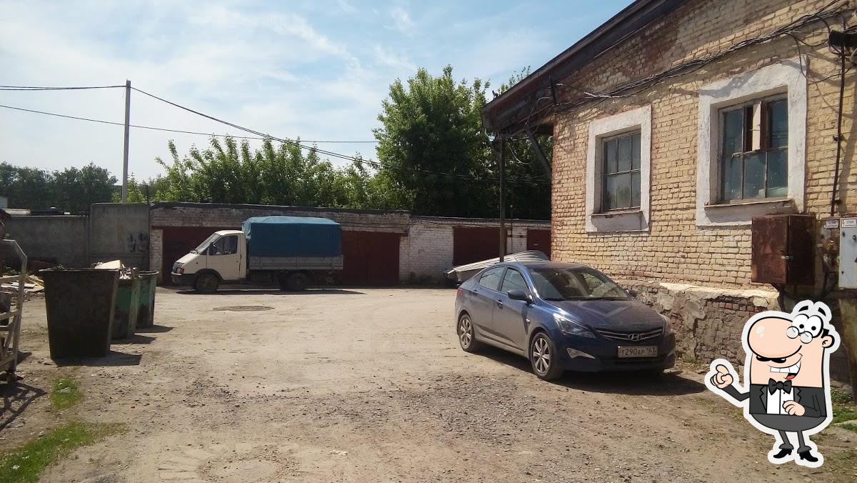 Буфет