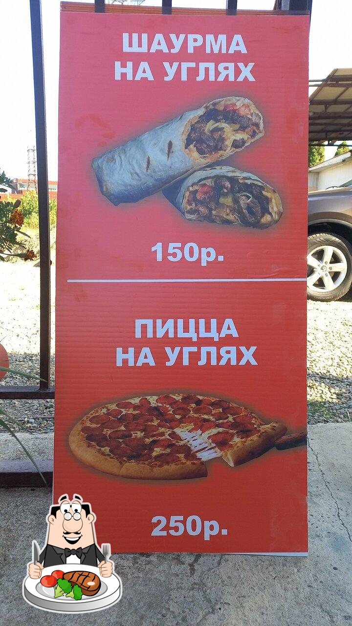 Питstop