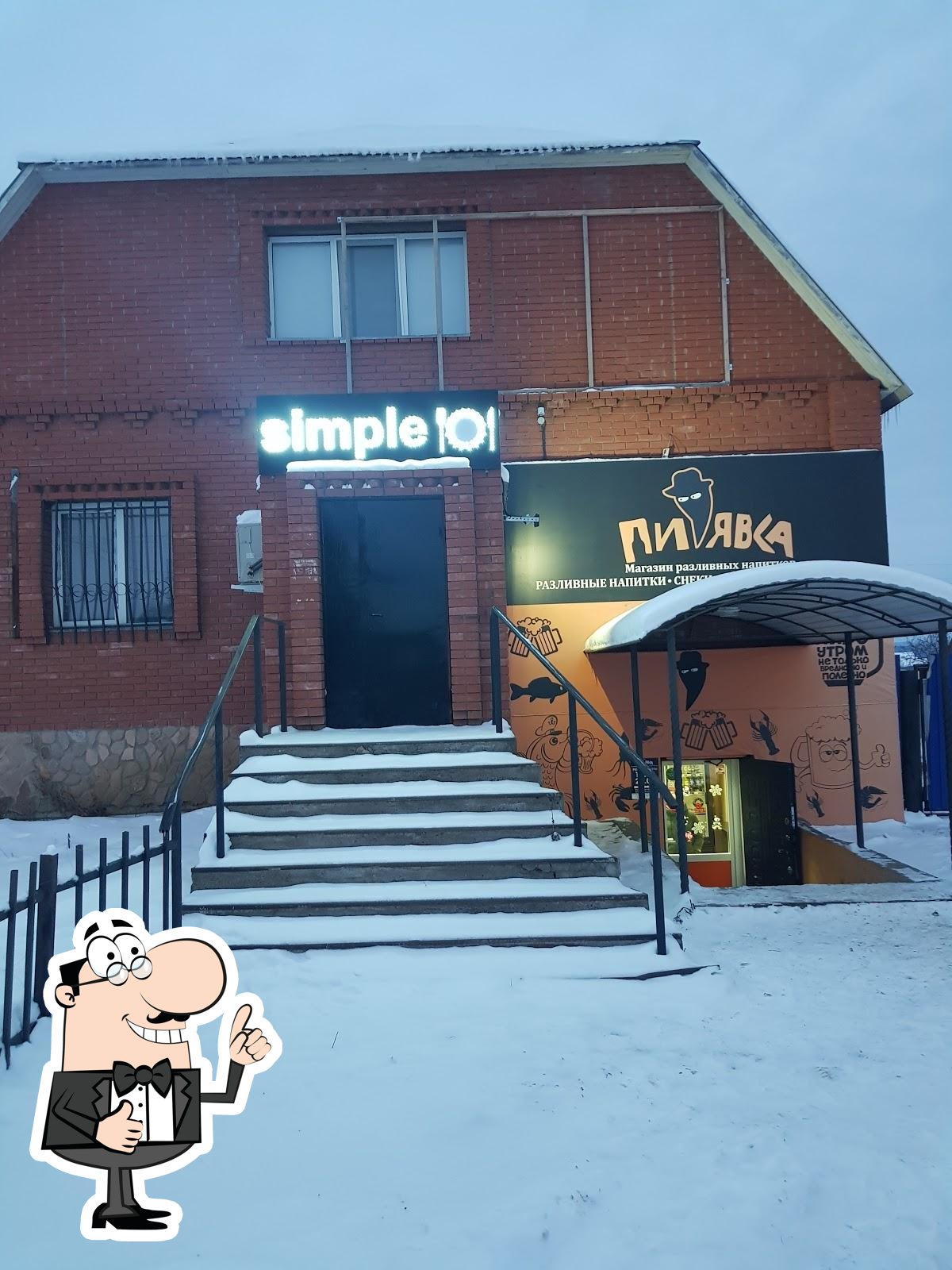 Simple Pub&Cafe