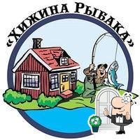Хижина рыбака