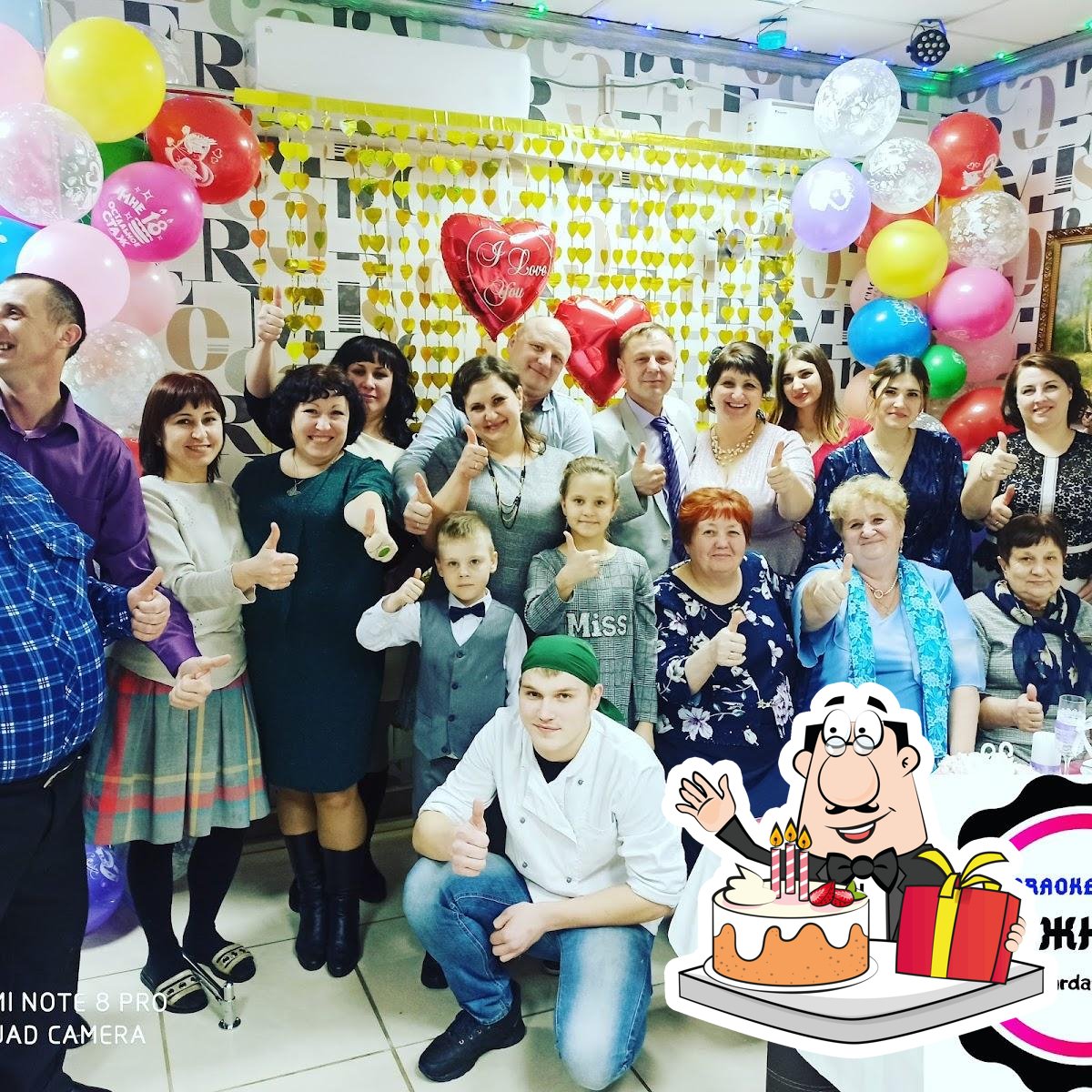 Караоке-Бар Южный