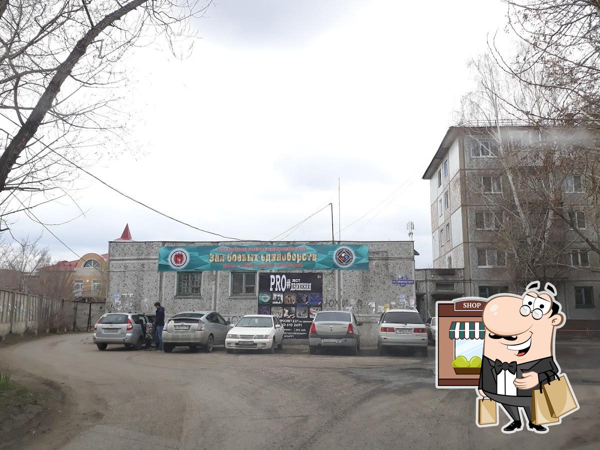 Сеть Магазинов Алкогольной Продукции