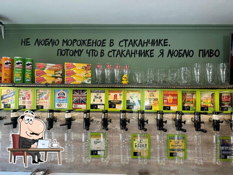 Beer time