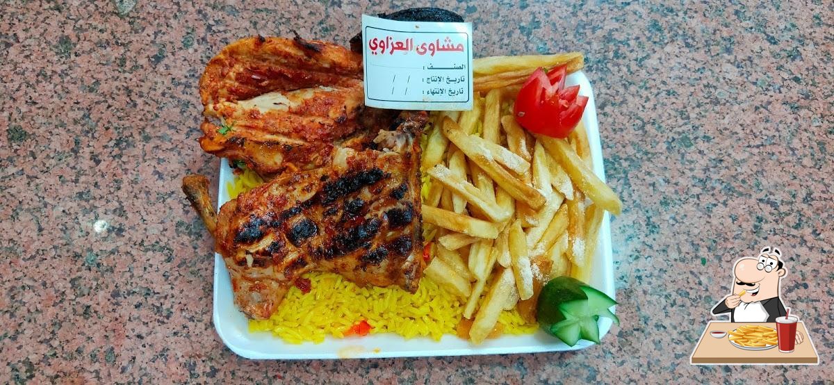مسمط و مشاوي العزاوي
