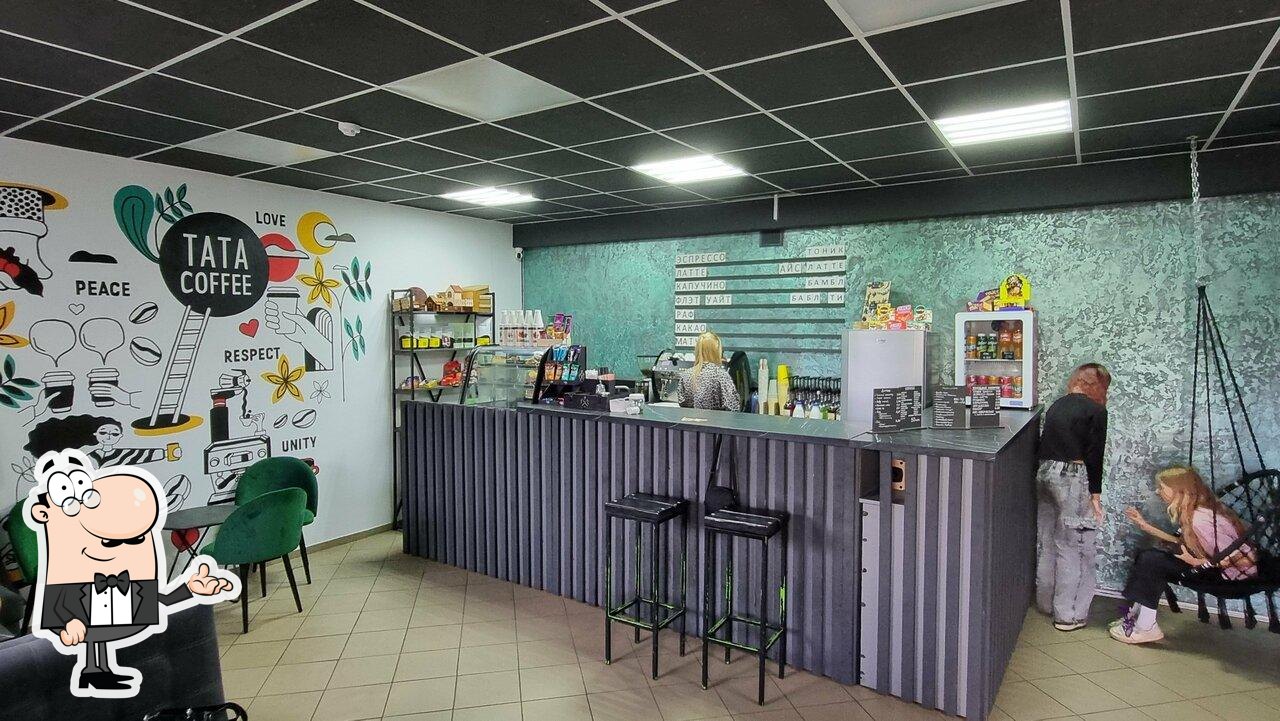 Tata Coffee