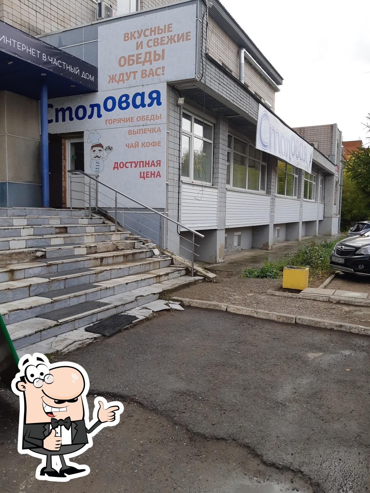 СТОЛОВАЯ ухтомского, 24