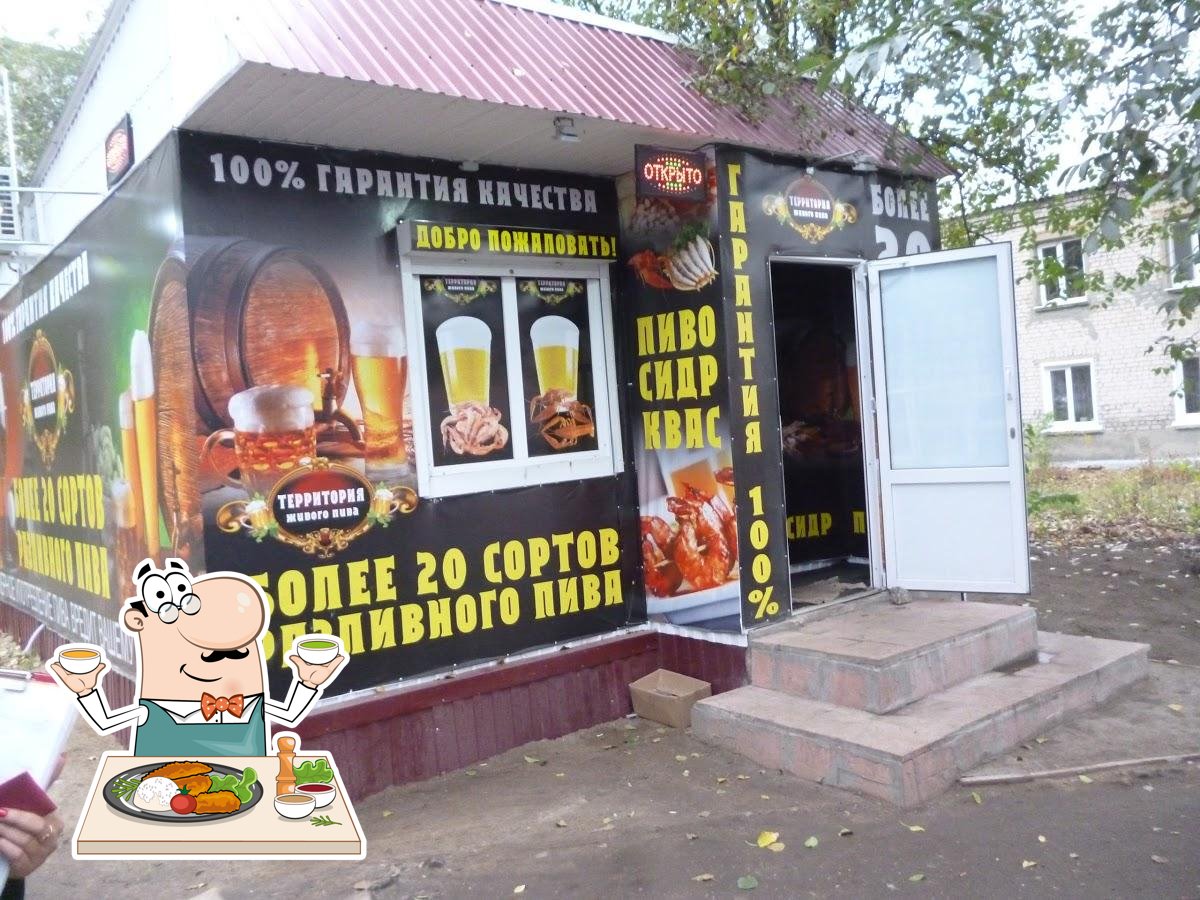 Парк ООО