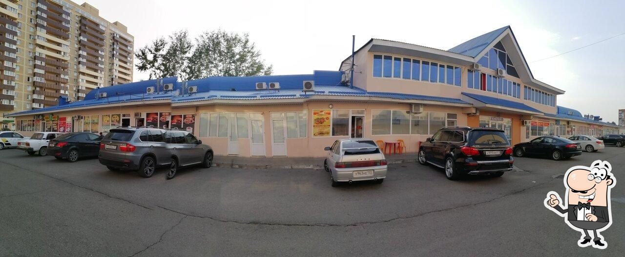 Халяль