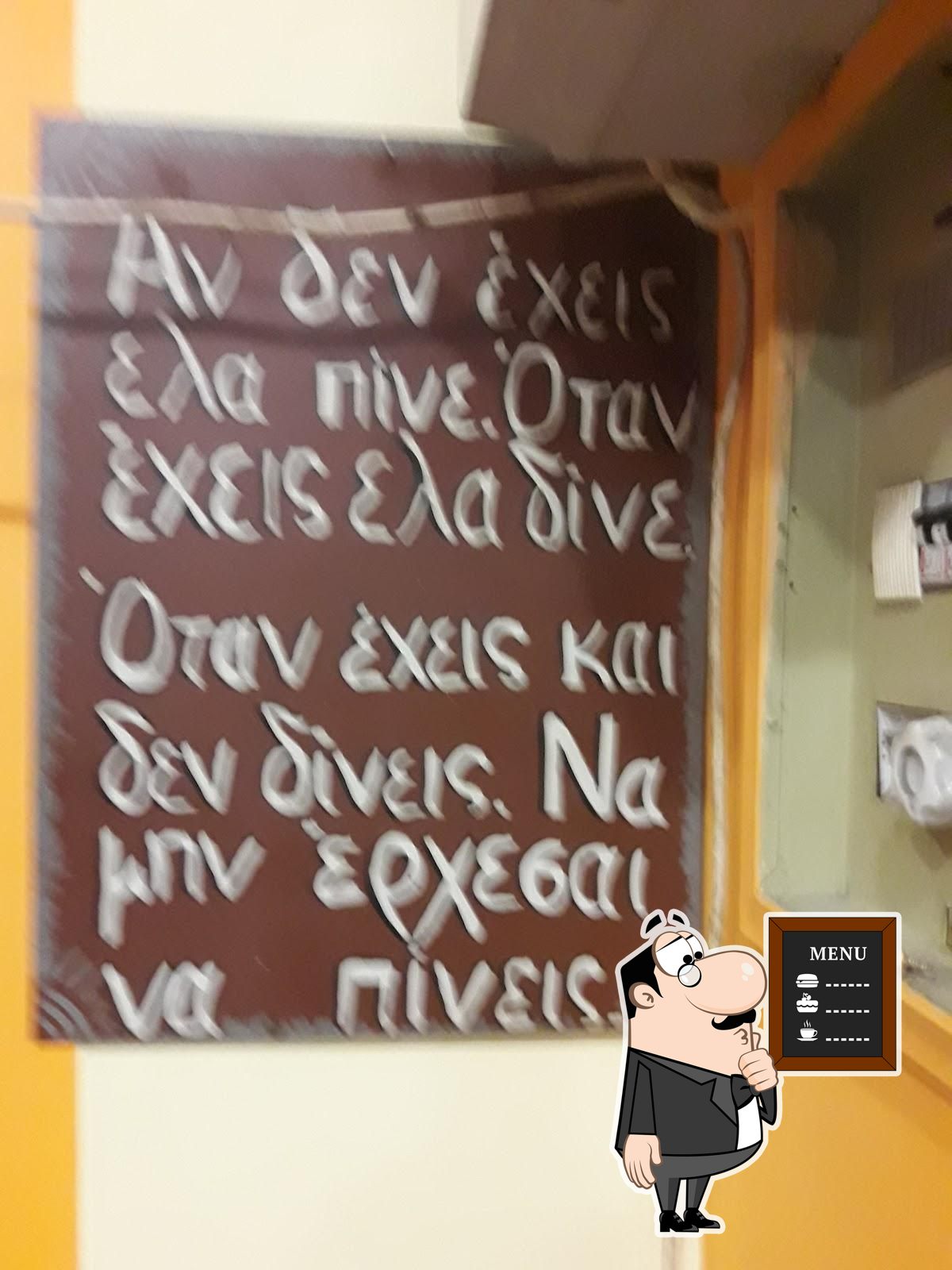 Pikántiko