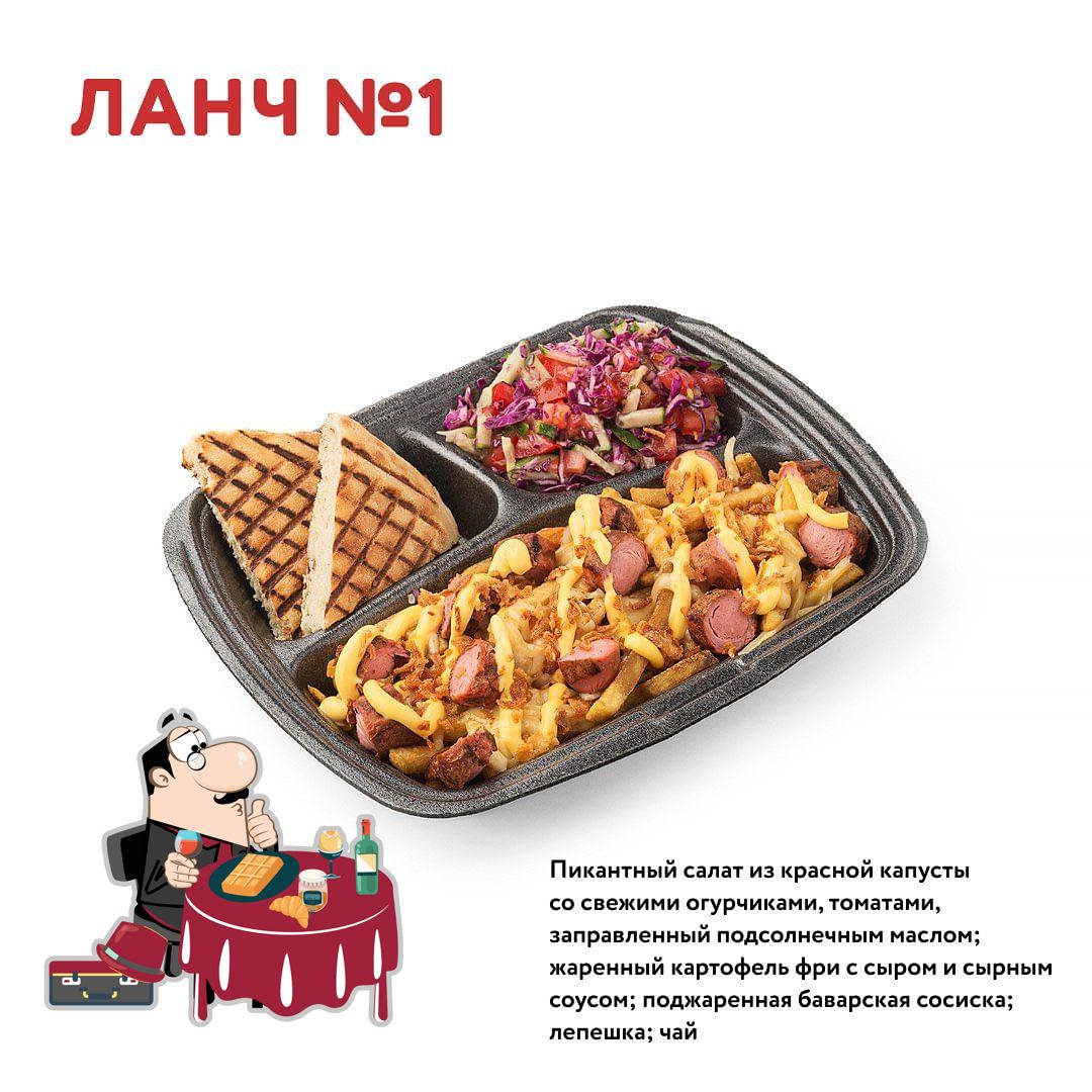 Шаверма От Души