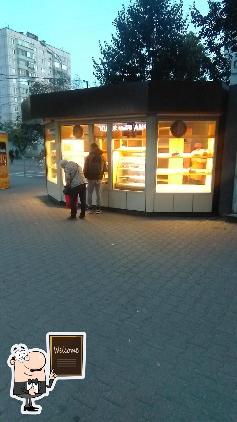 Каравай СВ, Сеть Пекарен