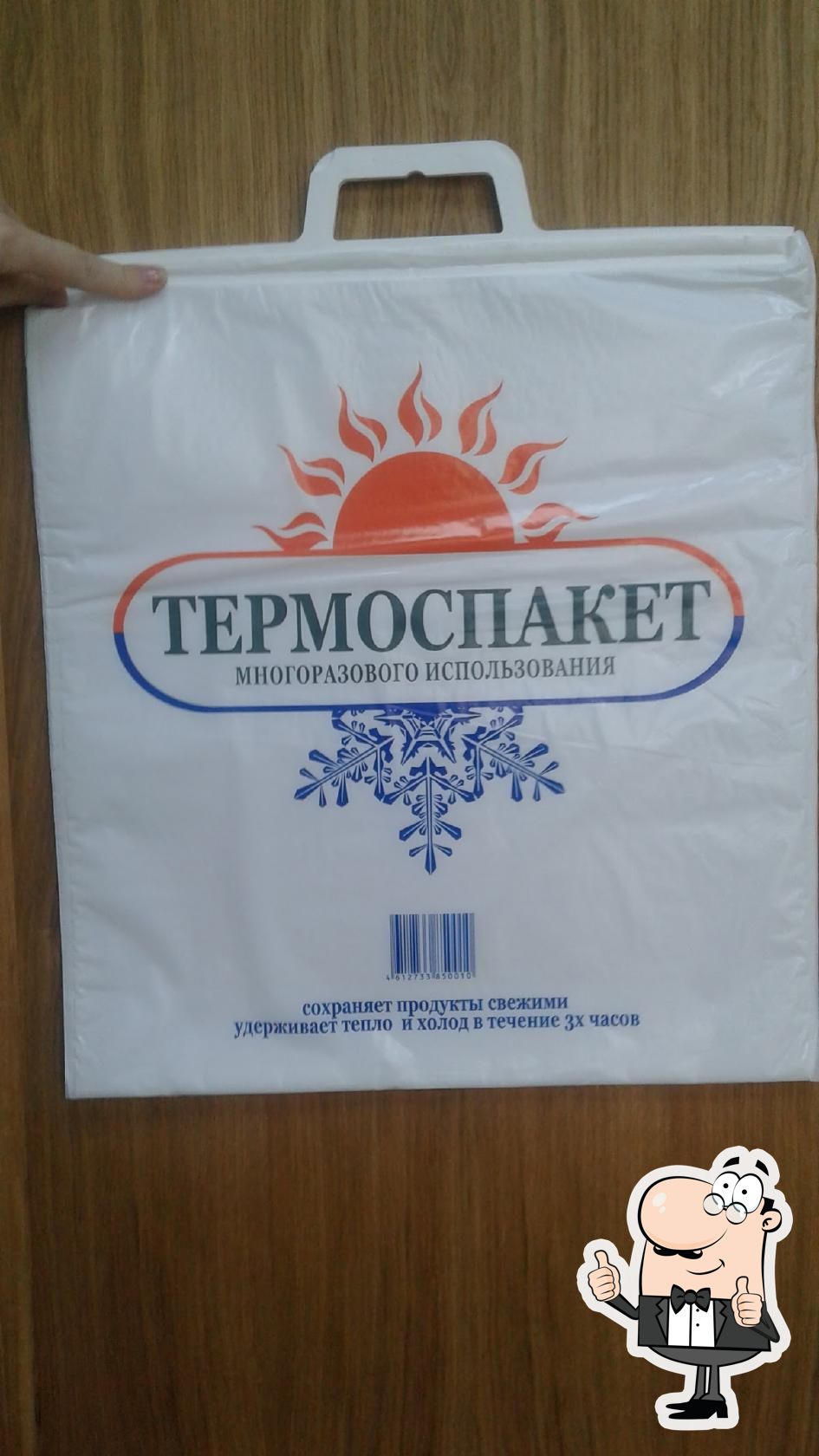 Патрик & Мари