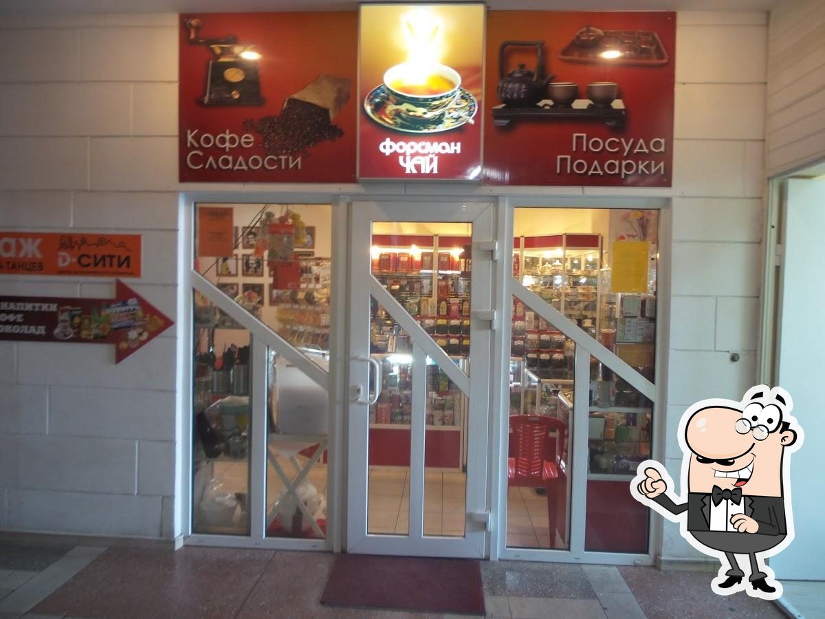 Форсман чай