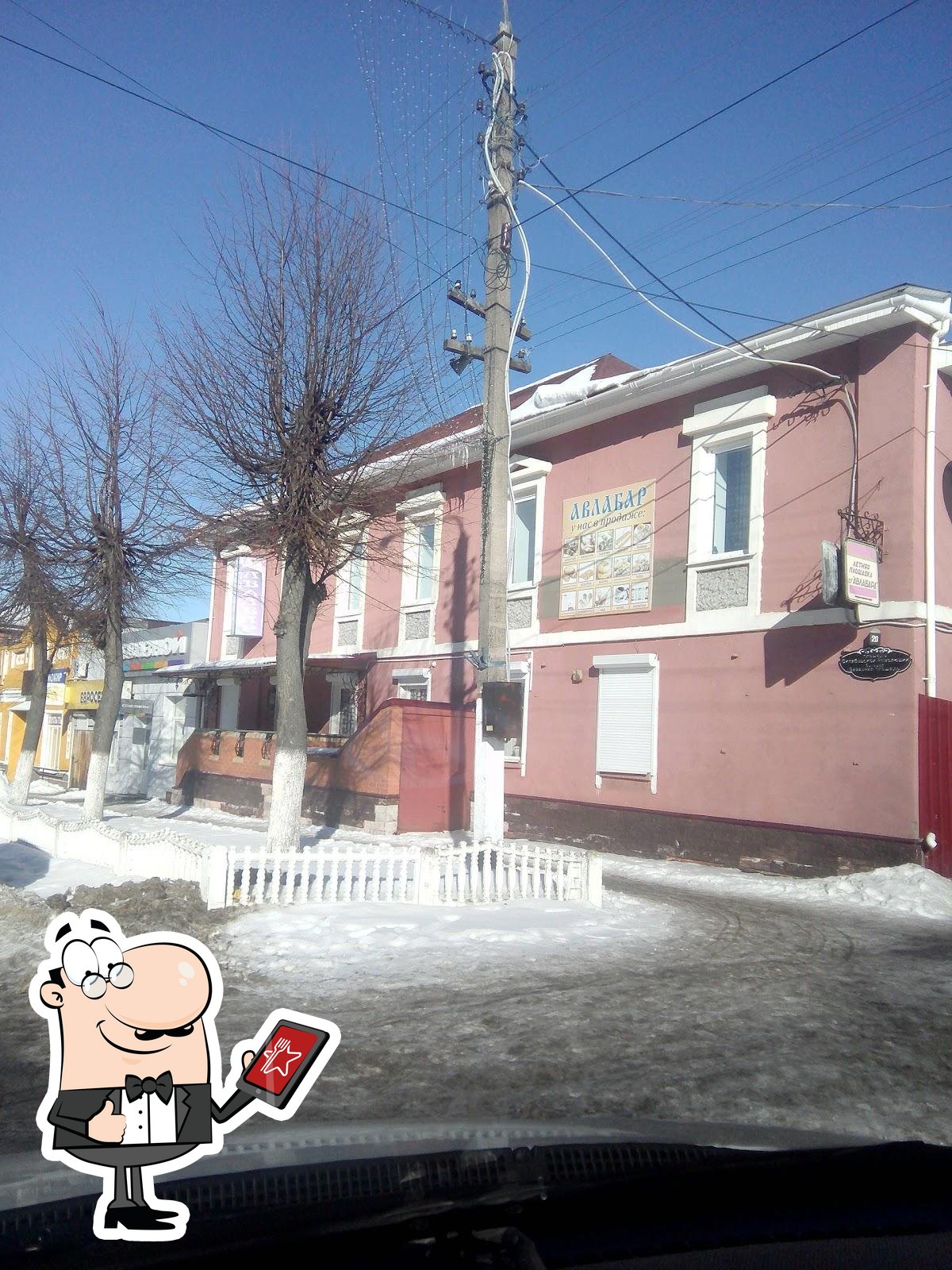 Авлабар
