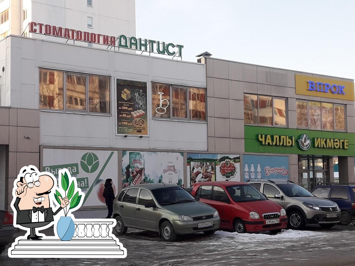 Челны-хлеб