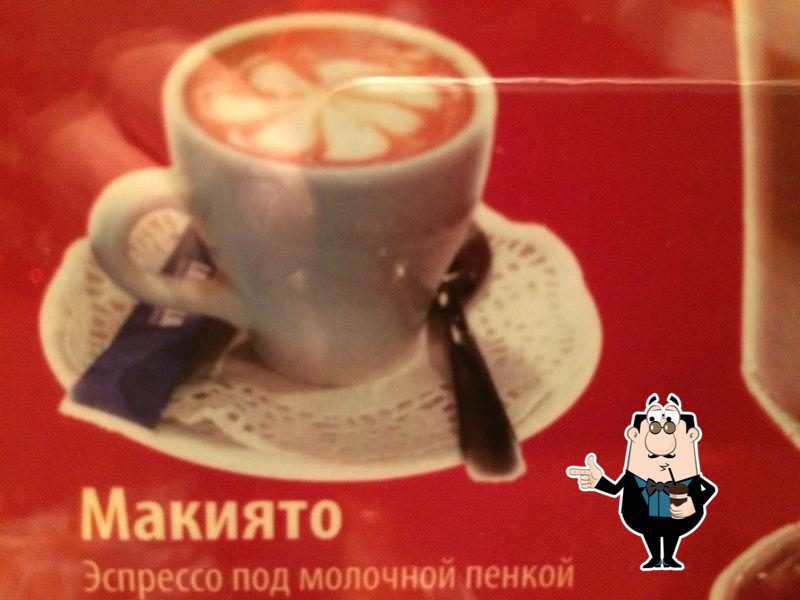 Кафе "На огонёк"
