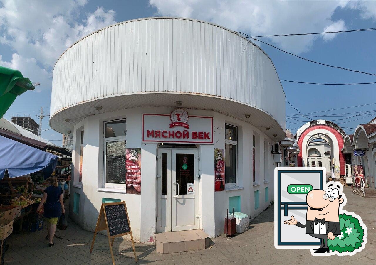 Шаурма Сити
