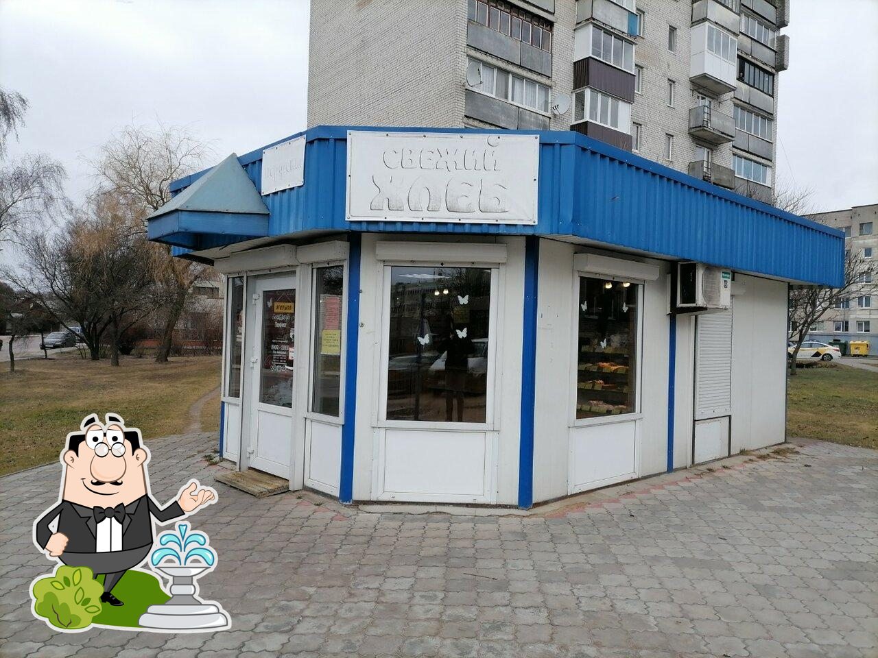 Перфект
