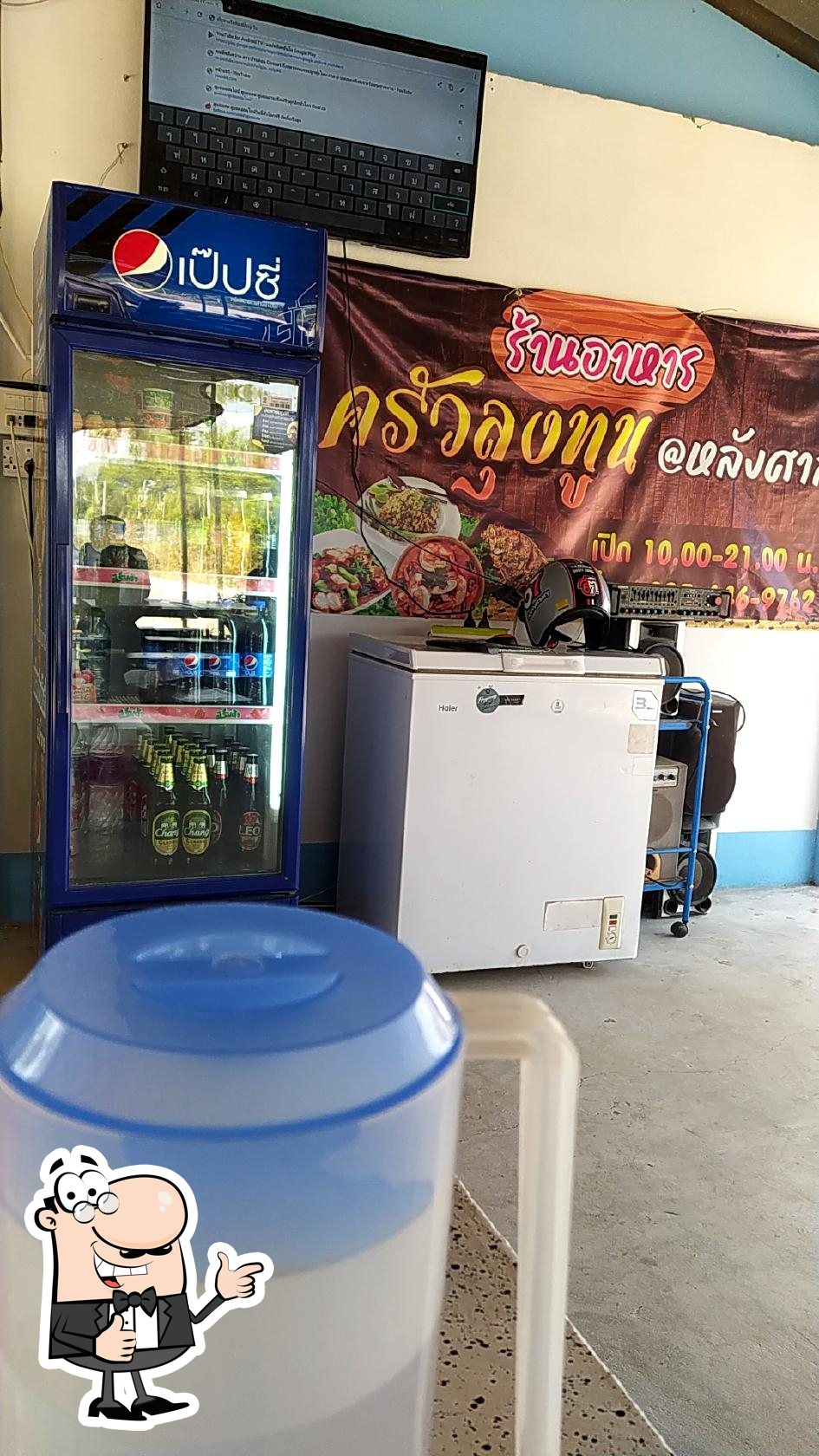 ครัวลุงทูน@หลังศาล