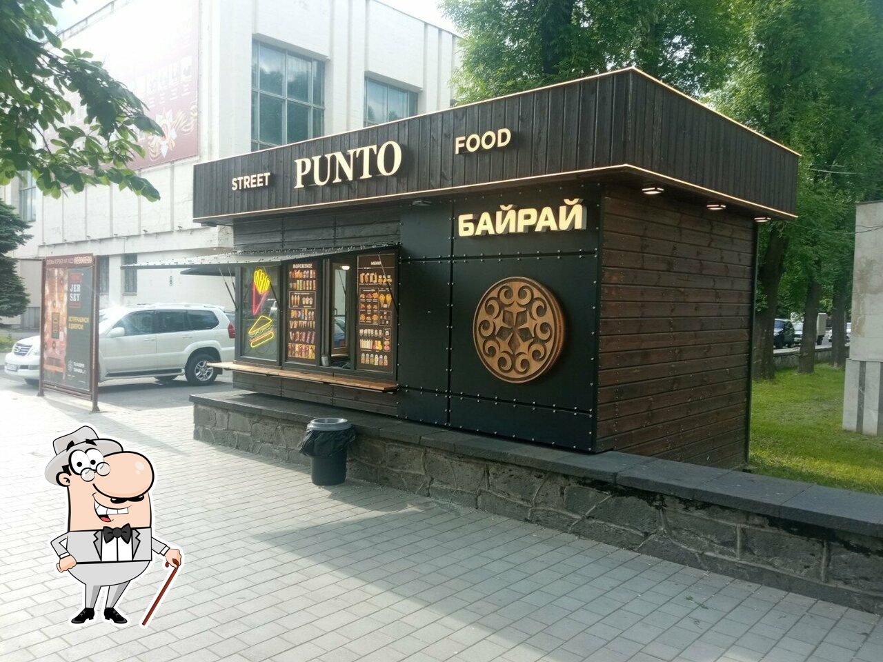 Байрай