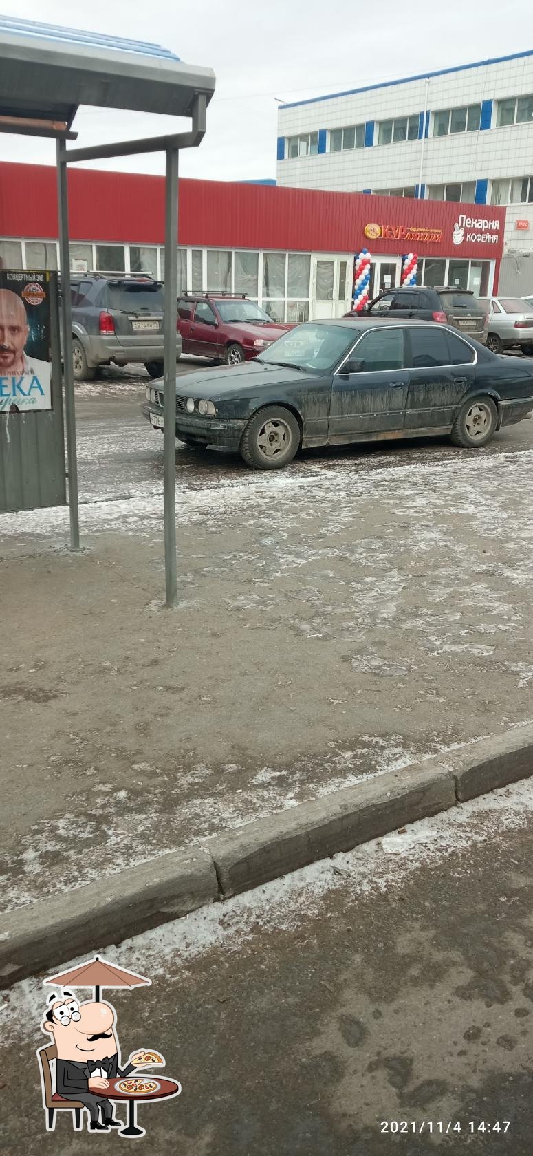 Кулинария
