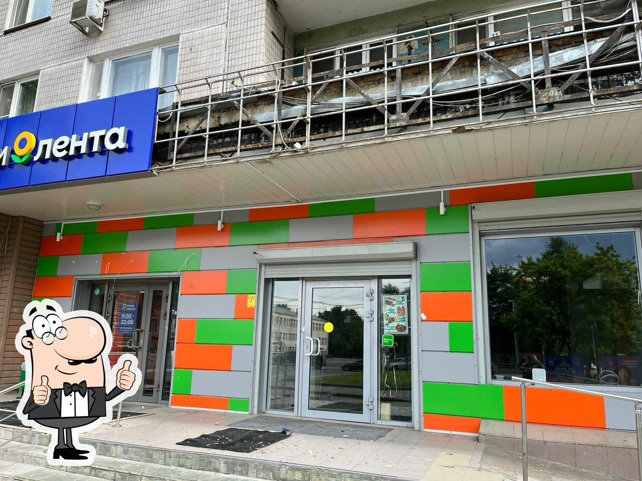 Робин и Пятница