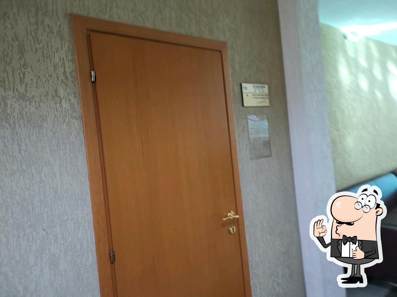 Друзья