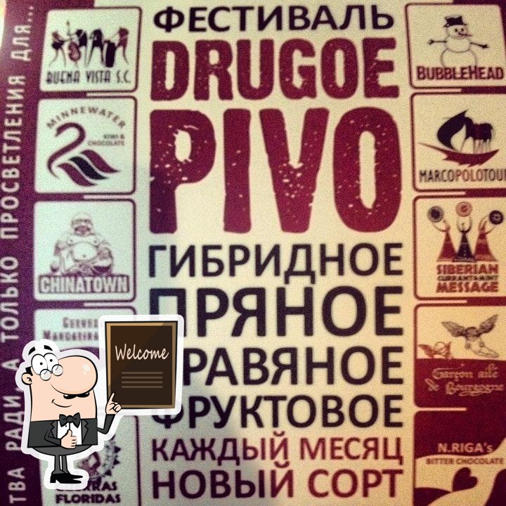 Баррель
