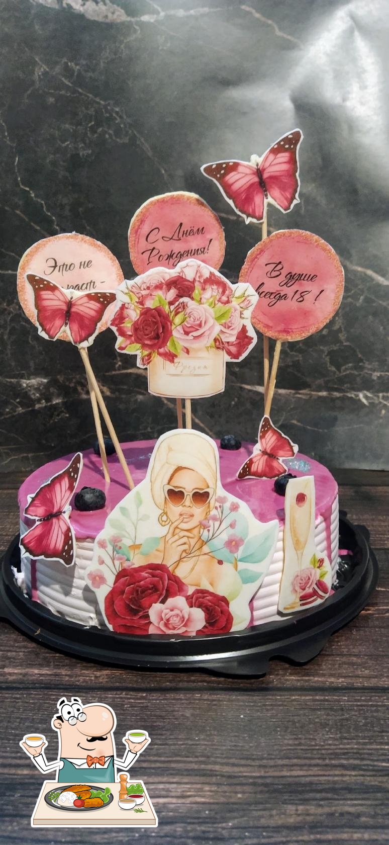Sind Cake