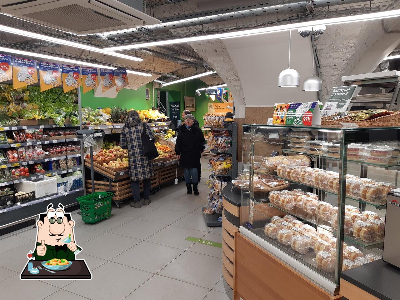 Перекрёсток