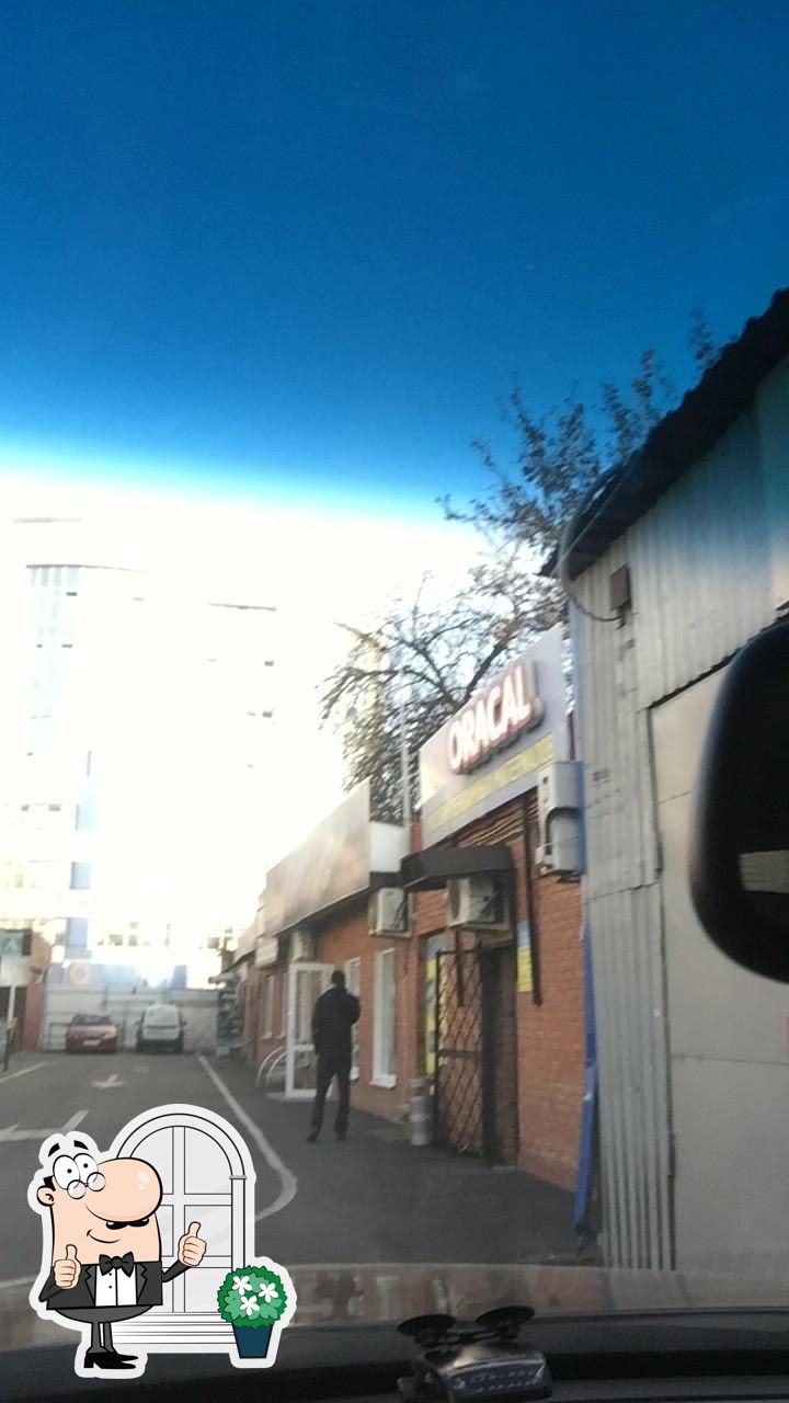 Точка кофе