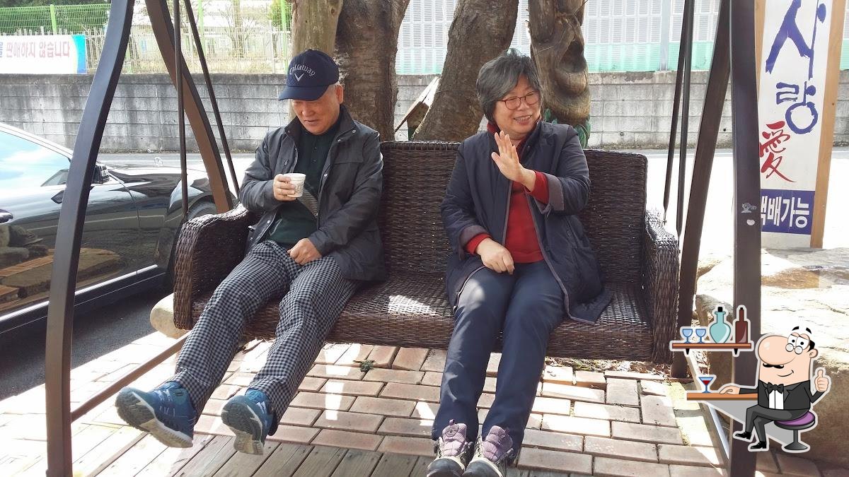 미나리사랑