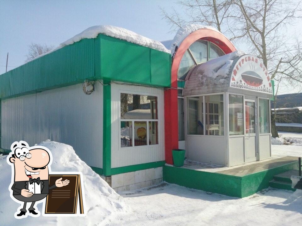 Уйгурская кухня