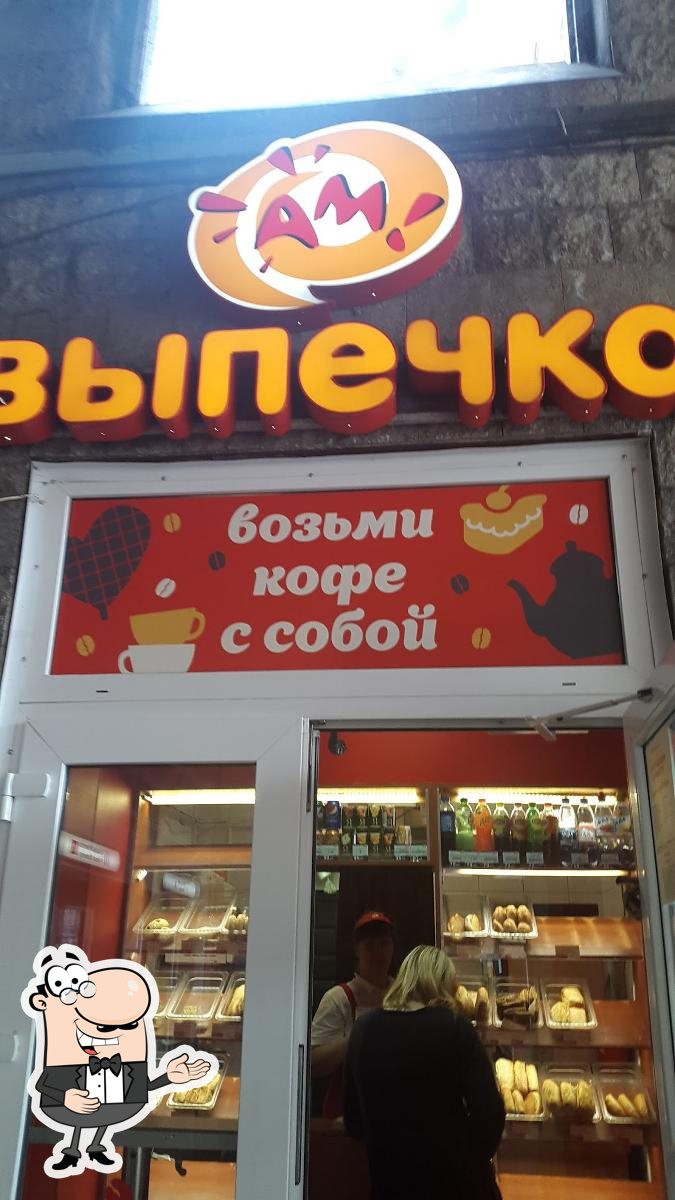 Ам! сеть пекарен