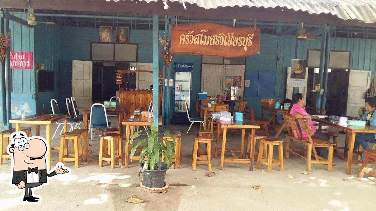 ครัวสโมสรข้าราชการวิเชียรบุรี