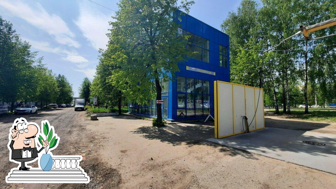 Чебуречная