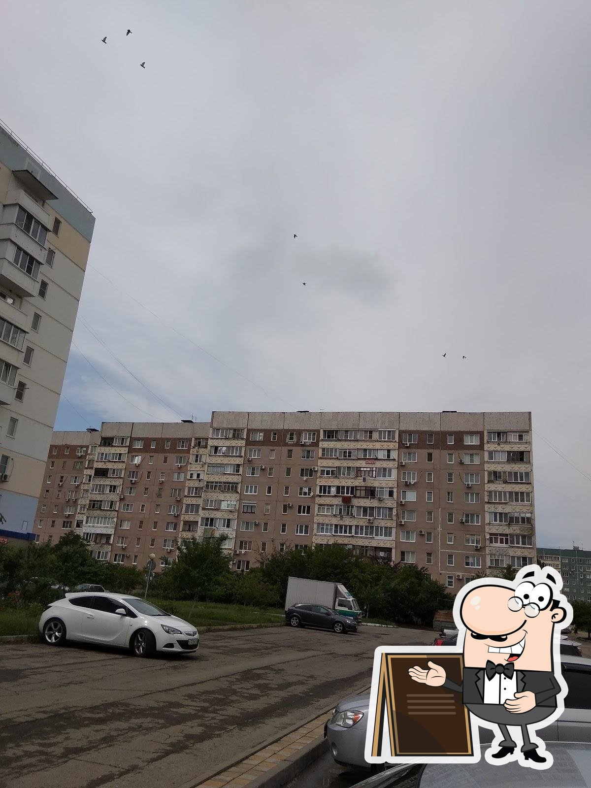 Традиция