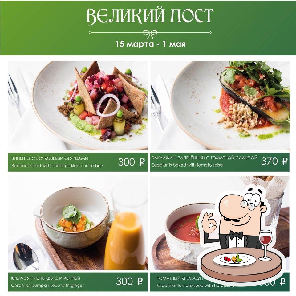 Ассамблея