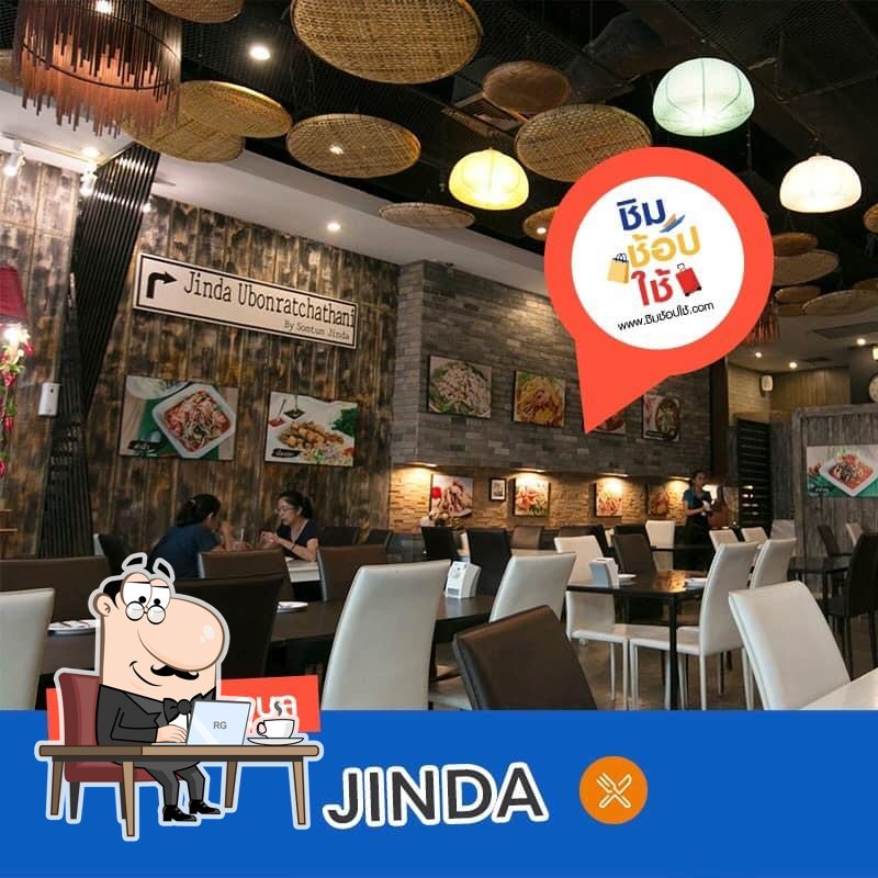 88แปดสิบแปด