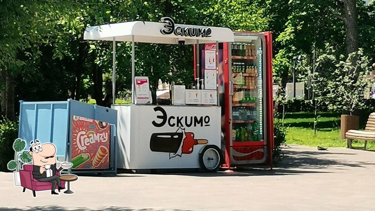 Эскимо