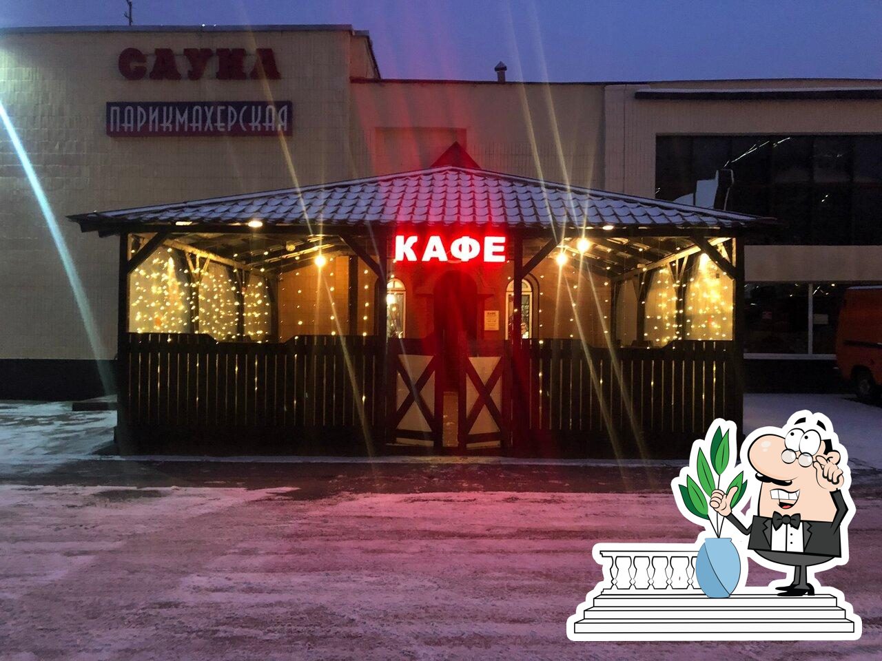Кафе