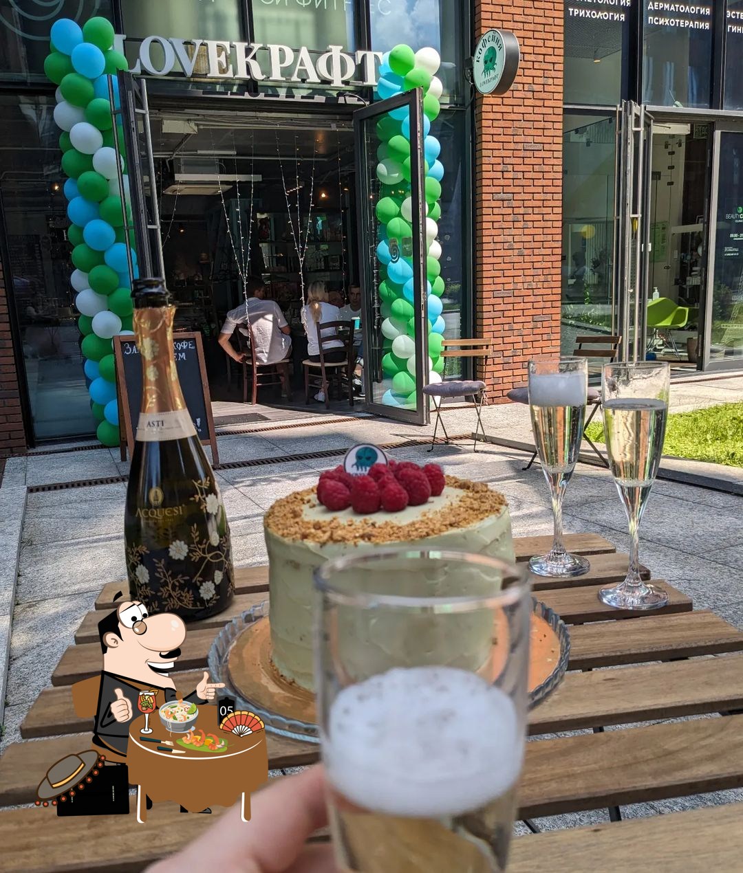 Loveкрафт
